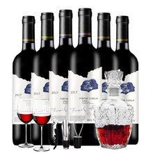 法国原酒进口红酒 整箱6支干红葡萄酒多规格含礼盒酒具 整箱6支装配酒具