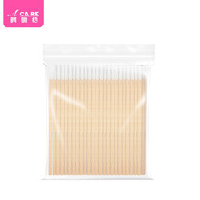 阿嚓热 尖头棉棒化妆卸妆棉签纹绣棉签棒小尖嘴牙签棉花棒 白色短尖头100支1包