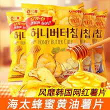 6袋卡乐比calbee韩国进口薯海太脆薯条蜂蜜黄油薯片60g张艺兴薯片网红薯片办公零食礼包休闲炒饭 蜂蜜黄油薯片60g*3袋