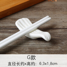 酒店餐厅摆台餐具日式白色陶瓷筷架筷托架筷中式放筷子架托筷枕 G款(凤尾筷架) 10只装