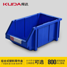 库达组立式零件盒物料盒收纳盒工具盒螺丝盒五金盒分类盒库房仓库斜口周转箱组合式塑料零件盒 蓝色 A3零件盒 340×200×155mm