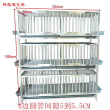 不锈钢鸡笼鸡笼子家用大号宠物笼 双层 三层鸡笼不锈钢笼养鸡笼鸡舍鹅笼鸭笼兔笼子养殖养鸡笼 154双门高塑料槽塑料盘三层 带轮子