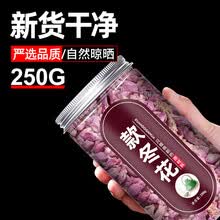 款冬花中药 商品搜索 京东