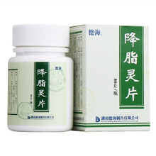 德海降脂灵片 0.30g*80片高脂血症养血明目肝肾阴虚头晕目昏 1盒装