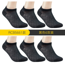 井竹袜子女苎麻棉抗菌吸汗宜春产春秋夏款纯色中筒松口袜 混装6双装 均码(35-38码)