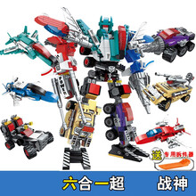 兼容乐高变形机器人金刚积木人仔玩具车擎天柱大黄蜂儿童益智玩具 金刚战神（6合1）
