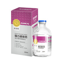 雷米高（RAMICAL）狗狗补钙泰迪金毛成幼犬猫健骨补钙钙片葡萄酸钙液体钙100ml