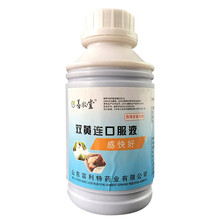 富利特 禽药兽药双黄连口服液 鸡药禽流感猪药牛羊呼吸道 抗病毒解表 清热解毒 500ml/瓶