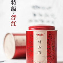 浮红特级浮红茶叶 江西景德镇浮梁特产 正宗铁罐装60g门店同款 滋味甘醇 60g