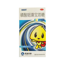 克菲尔 磷酸哌嗪宝塔糖 0.2g*20粒 用于儿童蛔虫及蛲虫感染 打虫药