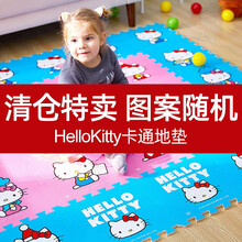 明德 厂家直发 卡通泡沫地垫英文字母数字交通动物水果拼图宝宝爬行垫泡沫拼接垫爬爬垫 KT系列 60*60*1.0cm 【 6片】