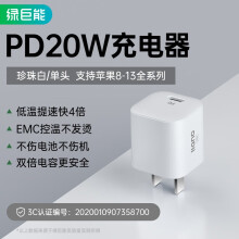 直插充电器手机配件【行情价格评价正品行货】-京东