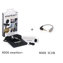 RODE 罗德 SC6-L 苹果分线盒  smartlav+ 领夹麦 lavalier go领夹麦 smartlav+ +sc3（单反录音机使用）