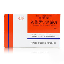 新谊 凯西莱 硫普罗宁肠溶片 0.1g12片盒 1盒