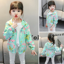 圆圆米米女童外套春夏款女宝宝春装韩版连帽夹克儿童3小女孩洋气衣潮5皮肤衣 绿色 90