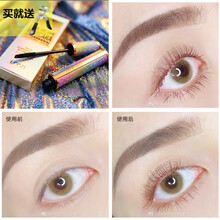 【加睫毛夹】抖音同款莉兹星空睫毛膏浓密纤长防水不晕染无苍蝇腿纤长卷翘加密加长拉长不坍塌