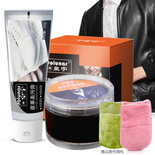 皇宇 皮衣护理油膏75g皮具皮革护理清洁保养膏 皮衣储存止霉防潮防尘 黑色皮衣油+去污膏+手套2只