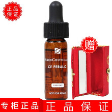 【专柜正品】修丽可精华杜克色修 维生素CE复合修护面部精华液小样4ml