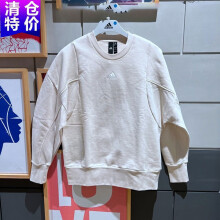 耐克（NIKE）卫衣男装2024秋冬新款运动服加绒保暖半拉链套头衫 HI1390米色  M