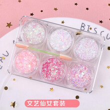 网红圣诞妆容眼妆亮片啫喱膏免胶水眼角贴舞台星星亮晶晶闪粉 文艺仙女套装