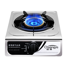 创烨（Chuangye）  不锈钢 燃气灶 煤气灶 单灶 台式 天然气液化气 猛火节能旋火灶具 单灶 升级版 天然气