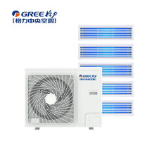 格力中央空调雅居家用别墅直流变频VRV多联机一拖二一拖三一拖四一拖五一拖六一拖七一级能效超薄暗藏 GMV-H140WL/Fd六匹一拖五