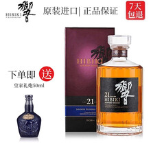 响21年威士忌- 商品搜索- 京东 响21年威士忌- 商品搜索- 京东
