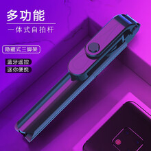 乐赢 手机蓝牙自拍杆三脚架  苹果11/Xr8/7拍照神器华为小米网课直播支架oppo/vivo通用 炫酷黑色-一体式三角架+蓝牙遥控遥控器 蓝牙苹果安卓通用版