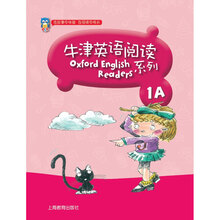 牛津英语阅读系列 1A