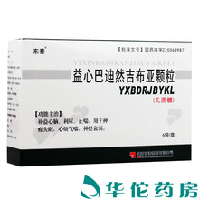 东泰 益心巴迪然吉布亚颗粒（无蔗糖） 6g*6袋 3盒（19/盒）