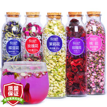 5罐装 陌上花开 眉颜女神五花茶 玫瑰花茶干洛神玫瑰茄茉莉花苞茶蝶豆花桃花女人套装