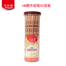 马培德 Maped HB原木铅笔 50支桶装 三角笔杆易擦小学生日常书写铅笔 851251CH