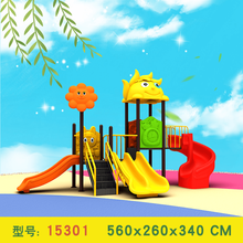大型幼儿园室外广场儿童滑梯秋千户外玩具广场游乐园设施设备 15301