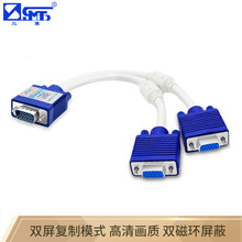 三堡（SMT)  VGA一分二连接线 vga1分2分屏线 电脑一拖二显示器投影仪同屏线  视频传输线分屏同显 SV-221