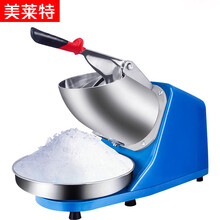 美莱特（MILATE） 商用沙冰机 奶茶店碎冰机 大功率压冰机 雪花刨冰机电动