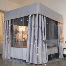 慕梵依 加厚高遮光床帘蚊帐一体家用 遮光防尘布防风床幔宫廷式 卧室挡风床帘带支架 灰 2*2.2米帘+杆+纱（需定做1天）