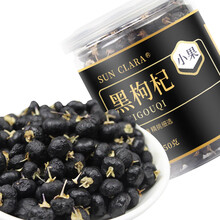 SUN CLARA 正宗青海柴达木黑枸杞子养生茶  50g/瓶