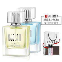 古龙男士香水持久淡香清新自然男生古龙水男人味香氛中性正装香水喷雾学生送男朋友520情人节礼物 经典古龙礼盒=99