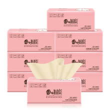 桔子姑娘 抽纸 【M码中规格装】纸品面巾纸抽纸巾餐巾纸卫生纸家用实惠批发整箱 M码三层100抽*8包（粉色提装）