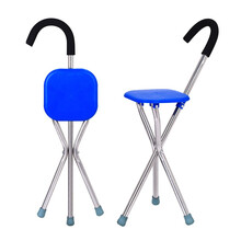 GYY拐杖椅子带凳子拐棍老人手杖四脚多功能拐扙的折叠可坐防滑老年人拐杖凳 三脚手杖凳蓝色凳面