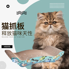 伊丽猫抓板磨爪器瓦楞纸耐磨猫咪用品猫爪板蹭痒器 W板绿色