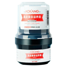 奥康（Aokang）擦皮鞋油无色黑护理夹克真皮衣保养男女通用皮革套装透明绵羊擦鞋神器皮具护理鞋油膏体 无色 真皮美容滋养膏58ml