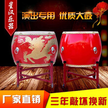 牛皮大鼓中国堂鼓成人锣鼓专业表演出节日庆典实木龙鼓舞蹈道具战鼓秧歌鼓幸福小调 1.2米红鼓+鼓棒