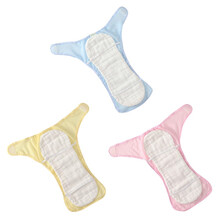 褒宝 3条装婴儿尿布裤透气网眼新生儿尿布片芥子兜宝宝布尿裤尿片戒子固定裤小孩介子裤学习裤超柔网眼可洗 3色各一条网眼款 S码5-12斤左右宝宝 带3条尿布