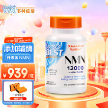 NMN 养颜/抗氧化【行情价格评价正品行货】-京东