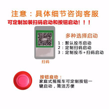 投币摇摇车2021新款商用儿童投币家用摇摇乐商用超市门口摇摆机 加扫码支付系统