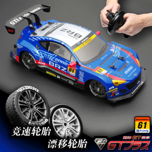 rc燃油遥控车儿童四驱飘移玩具车平跑油动车烧汽油甲醇车金属底盘汽车男孩高速赛车模型玩具工程车 BRZ官方标配