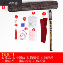 天然紫竹竖吹巴乌 降B调音准型初学练习厂家直销 套餐二G调紫竹巴乌+皮盒+