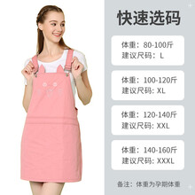 美妮 防辐射服孕妇装上班孕早期外穿大码护胎马甲背带裙银纤维肚兜怀孕期衣服四季 【基础】猫咪粉双层+金属肚兜 L（80-100斤）