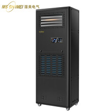 湿美（MSSHIMEI）除湿加湿一体机适用:100-150㎡工业地下室车间大功率恒湿机CS-09B